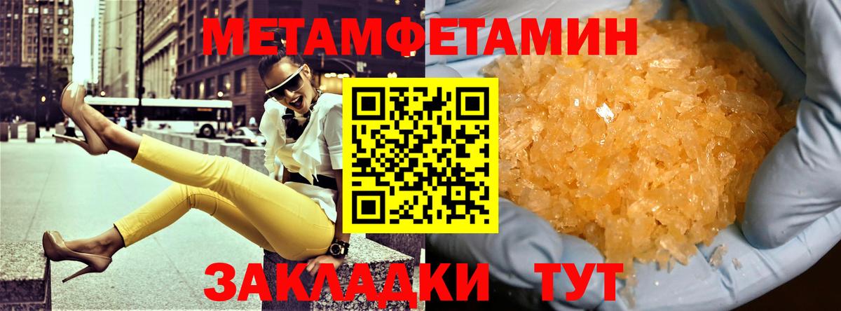 Амфетамин 97% Кувандык