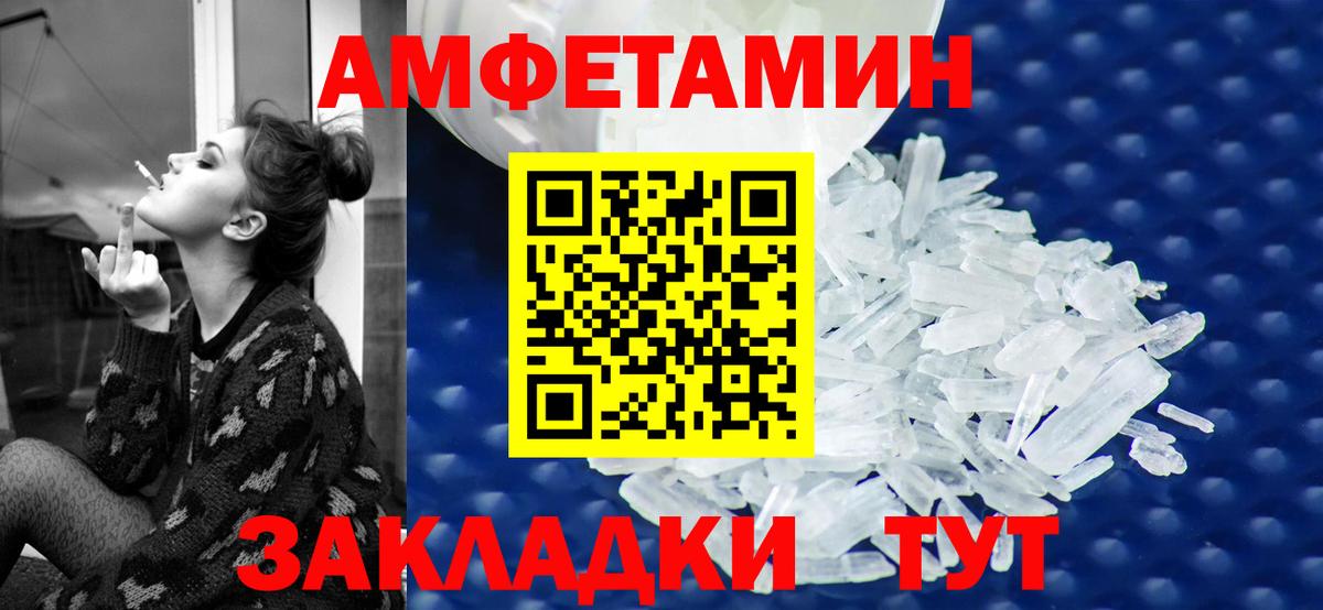 МЕФ   LSD-25  Канабис  Магазин наркотиков  МЕТАДОН  Меф МЯУ МЯУ  Вход с VPN  Кувандык  ГАШИШ  КОКАИН 