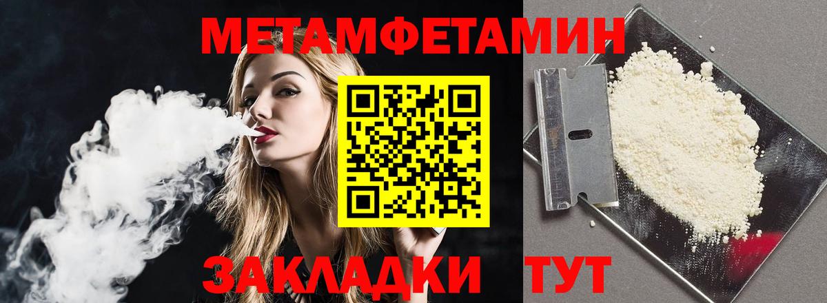 АМФЕТАМИН VHQ  Амфетамин  Кувандык  Вход с VPN 