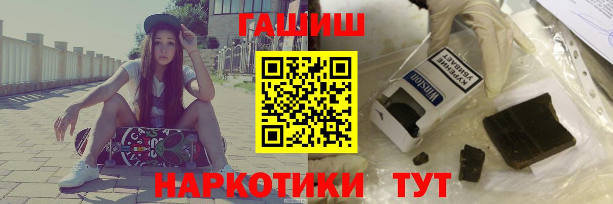 ГАШ индика сатива  ГАШИШ  Кувандык  Гашиш ice o lator  Вход с VPN 