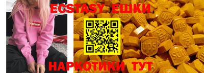 гидропоника Кингисепп