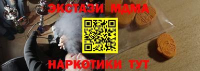 MDMA Premium VHQ Кинель