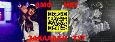 молекула духа Шелехов
