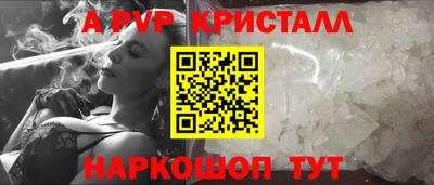 гидропоника Кингисепп