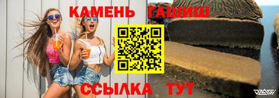твердый Кимры