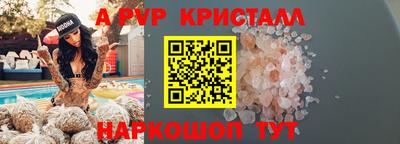 гидропоника Кингисепп