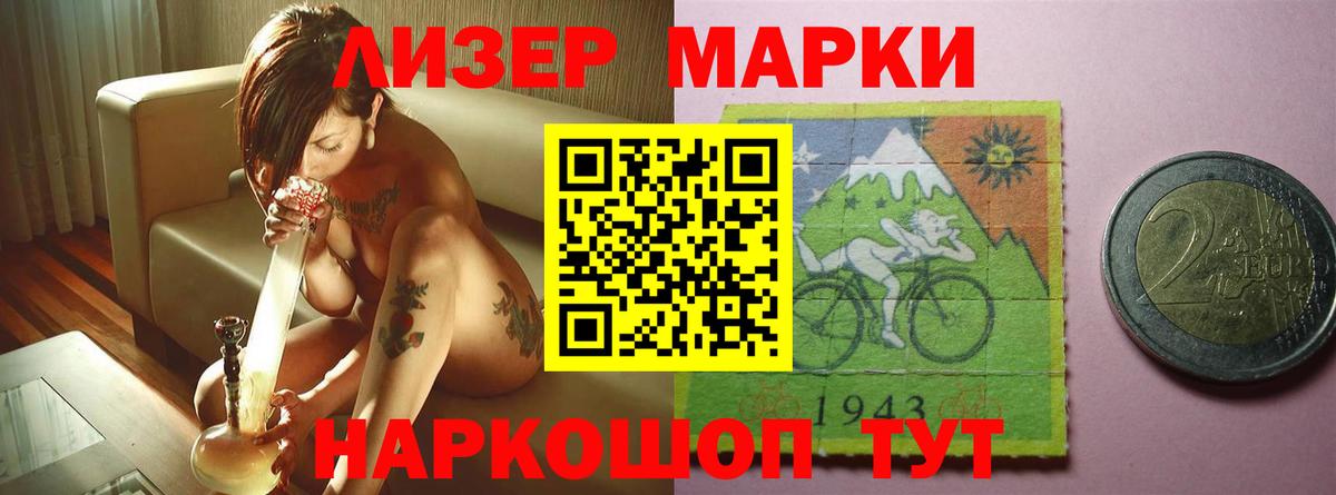 ЛСД экстази ecstasy  Лсд 25 экстази ecstasy  LSD-25 экстази  Вход с VPN  Кувандык 