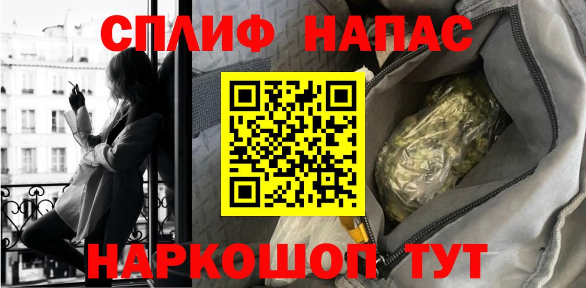 Каннабис MAZAR Кувандык